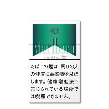 Marlboro Menthol 8mg