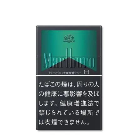 Marlboro Black Menthol 8mg